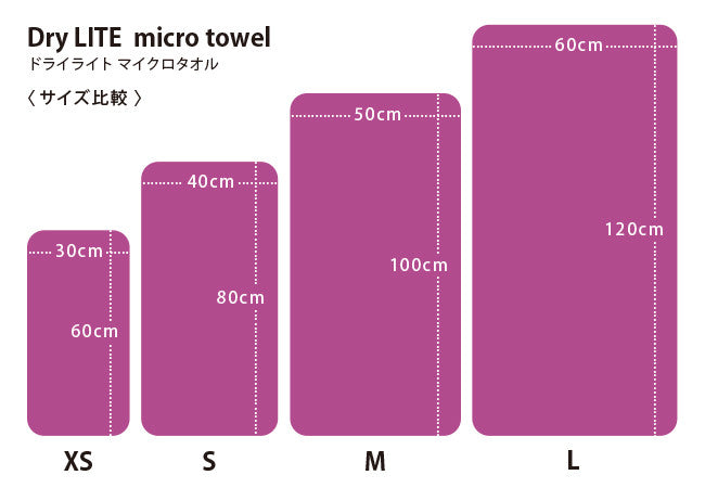 Load image into Gallery viewer, PURCHASE - Drylite Towel
